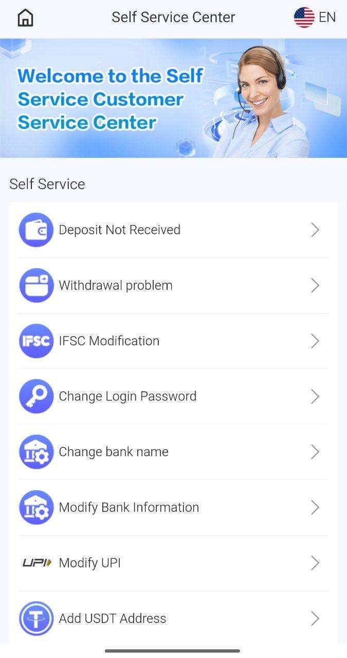 Supplied self-service menu with deposit, withdrawal, bank, and password options.